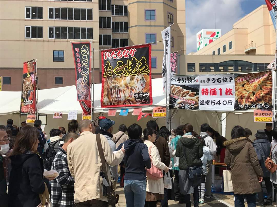 グルメフェス
