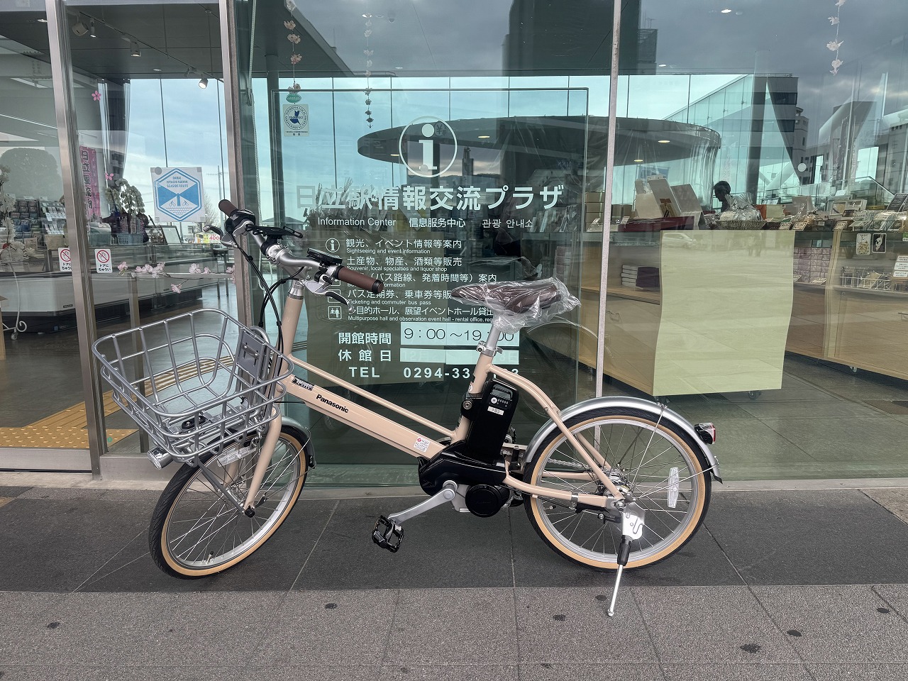 レンタサイクル始めます！の情報