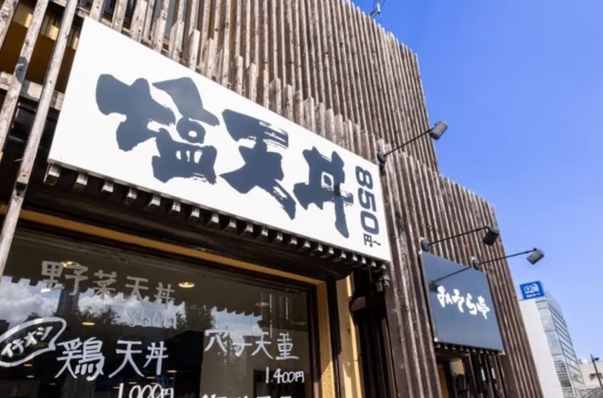 みそら亭の紹介3